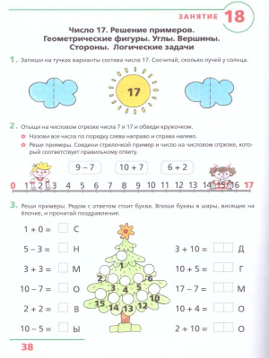 55635737-3