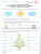 Счет от 0 до 20. Рабочая тетрадь для детей 6-7 лет