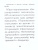 Прятки задом наперед: готовимся к школе Прятки задом наперед: готовимся к школе