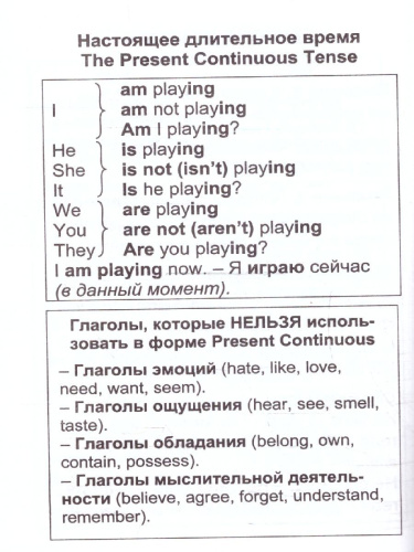 Английский язык. Полный курс начальной школы. ФГОС