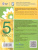 Технология 5 класс. Цветоводство и декоративное садоводство (для обучающихся с интеллектуальными нарушениями)