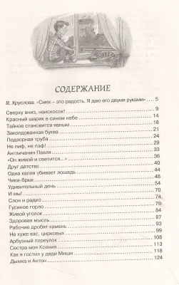 65692186-1
