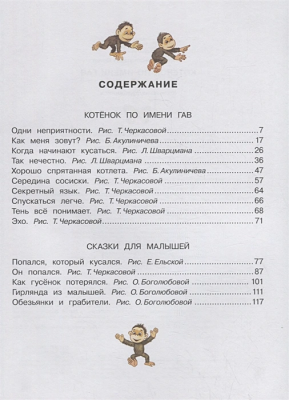 65679642-1