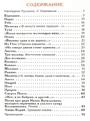 55623849-4