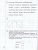 Развиваем творческие способности. Часть 2. Рабочая тетрадь для детей 4-6 лет