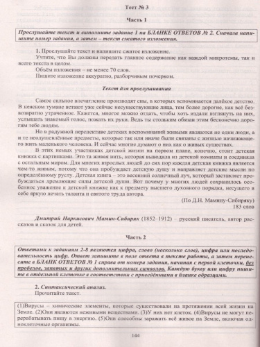 Набор ОГЭ 2023. Математика Русский язык. Готовимся к итоговой аттестации
