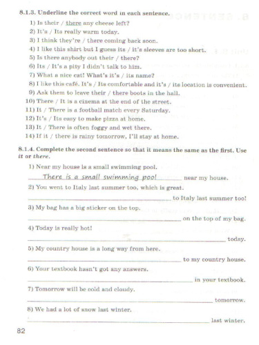 Грамматика английского языка 6 класс. English grammar practice. Тренажёр