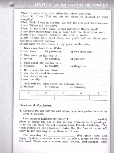 Английский язык 6 класс. Тетрадь-экзаменатор. УМК "Сферы"