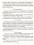 Воспитание ценностей здорового образа жизни у детей 3-7 лет. Планирование, занятия, игры Воспитание ценностей здорового образа жизни у детей 3-7 лет. Планирование, занятия, игры