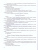 Методические рекомендации по сопровождению воспитанников в инклюзивных группах Методические рекомендации по сопровождению воспитанников в инклюзивных группах