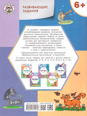 55609777-1