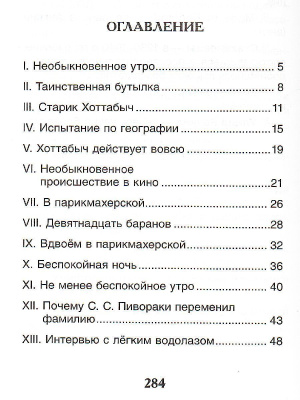 55623848-4