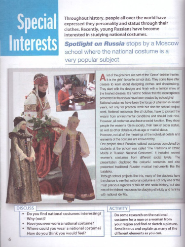 Английский в фокусе 8 класс. Spotlight. Учебник. ФГОС