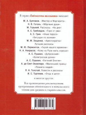 65696717-1