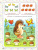 Учимся считать. Для детей 3-4 лет
