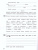 Самостоятельные работы по русскому языку 4 класс Самостоятельные работы по русскому языку 4 класс