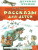 Рассказы для детей