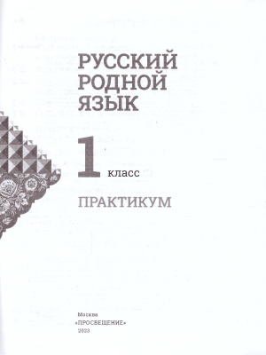 65678317-2