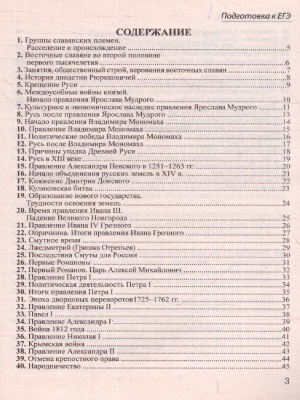65683673-4