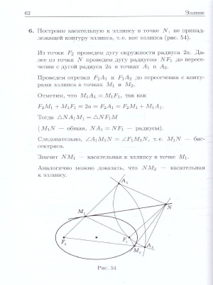65647611-4