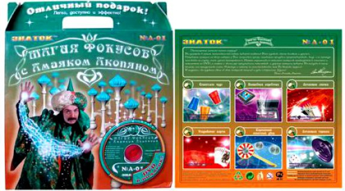 "Магия фокусов с Амаяком Акопяном" Набор с видео курсом