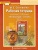 Литература 5 класс. Рабочая тетрадь В 2-х частях. Часть 1. ФГОС