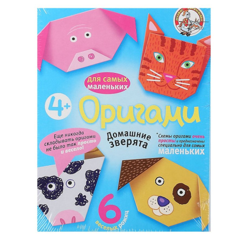 Набор для творчества. Оригами "Домашние зверята"