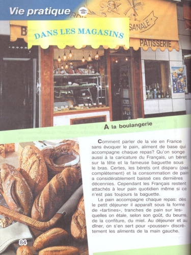 Французский язык 11 класс. Второй иностранный язык. Учебник. Базовый уровень