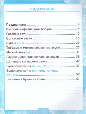 65673950-2