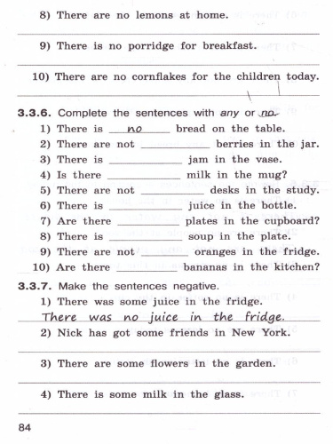 Грамматика английского языка 4 класс. English grammar practice. Тренажёр