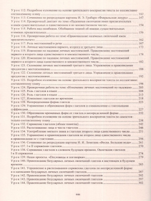 55623506-3
