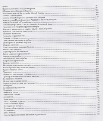 65680416-2