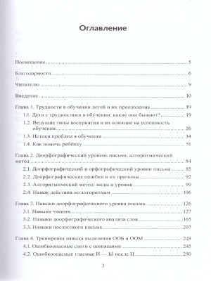 65650949-2