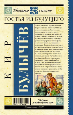 55635588-1