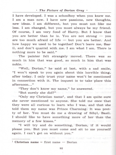 Портрет Дориана Грея. Рассказы. Домашнее чтение