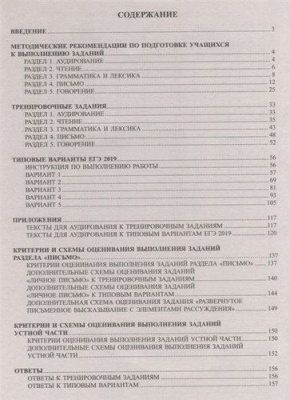 55610325-1