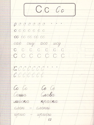 65704898-3