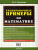 Тренировочные примеры по Математике 3 класс. Счет в пределах 1000. ФГОС