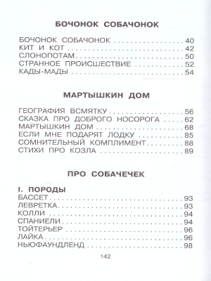 65693499-3