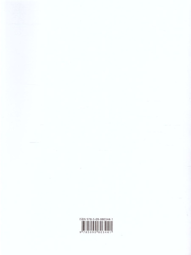 Русский язык 3 класс. Учебник. В 2-х частях. Часть 2. ФГОС