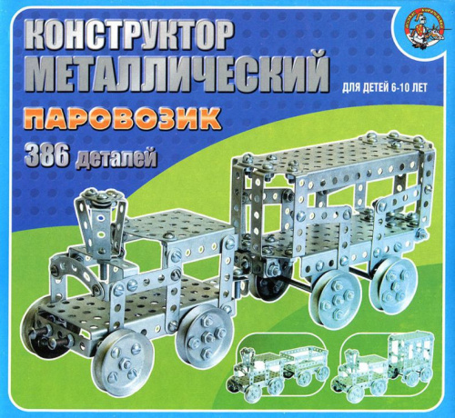 Конструктор металлический "Паровозик"