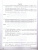 Математика. Преодолевая порог ЕГЭ