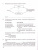 История Средних веков 6 класс. Контрольные работы. УМК Агибаловой
