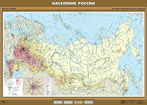 Карта География 8 -9 кл. Население России (100х140) (Спектр-М)