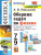 Физика 7, 8, 9 класс. Сборник задач (к новому ФПУ). ФГОС