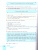 Английский язык 6 класс. English 6: Student's Book. Учебник