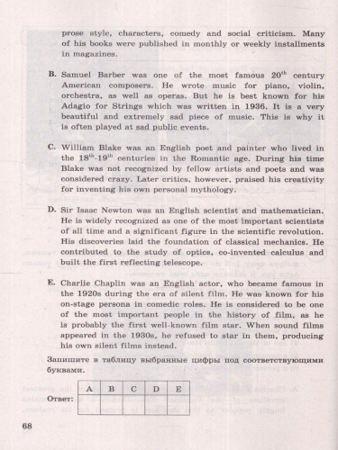 ВПР Английский язык 7 класс. 15 вариантов. ФИОКО СТАТГРАД ТЗ ФГОС + Аудирование