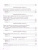 История России 9 класс. Контрольные работы (к новому ФПУ). ФГОС