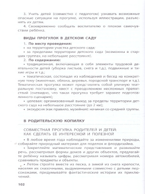65717784-4