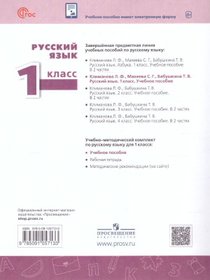 65693962-1